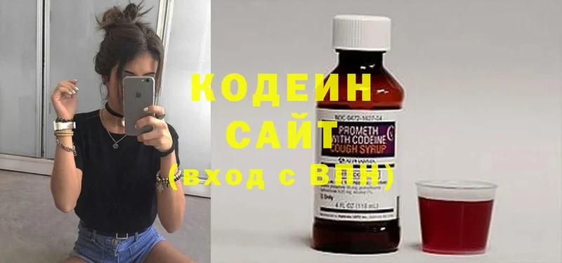 Кодеиновый сироп Lean Purple Drank  дарнет шоп  Шарья 